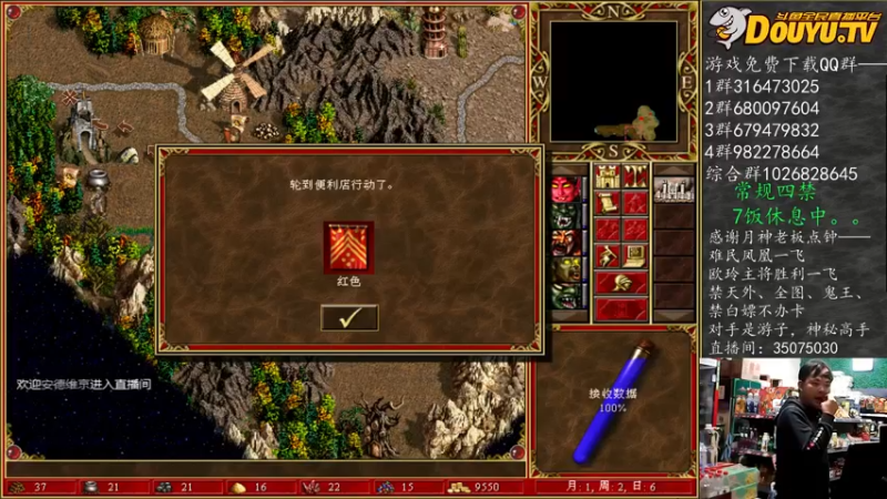 【2022-01-27 19点场】纳尼亚王子英雄无敌：祝教练们新春快乐！！