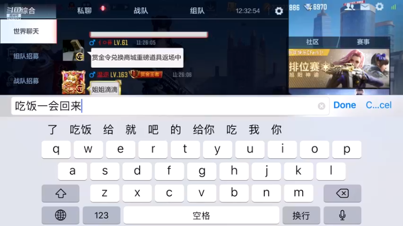 【2022-02-01 12点场】白鲨国宝：卡房管上枪圣枪神传奇