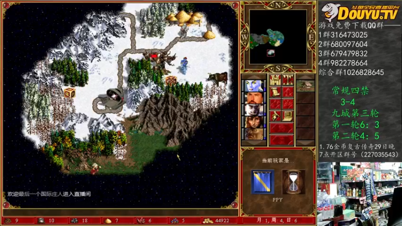 【2022-01-30 02点场】纳尼亚王子英雄无敌：祝教练们新春快乐！！