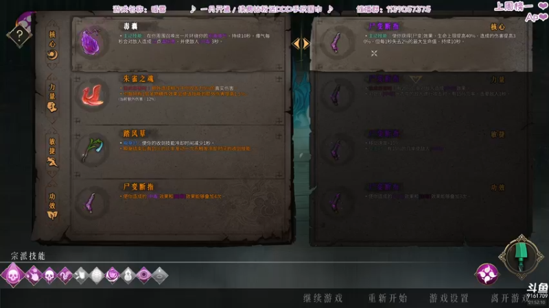 【2022-01-28 21点场】DDD不睡觉：DDD：国产新游暖雪