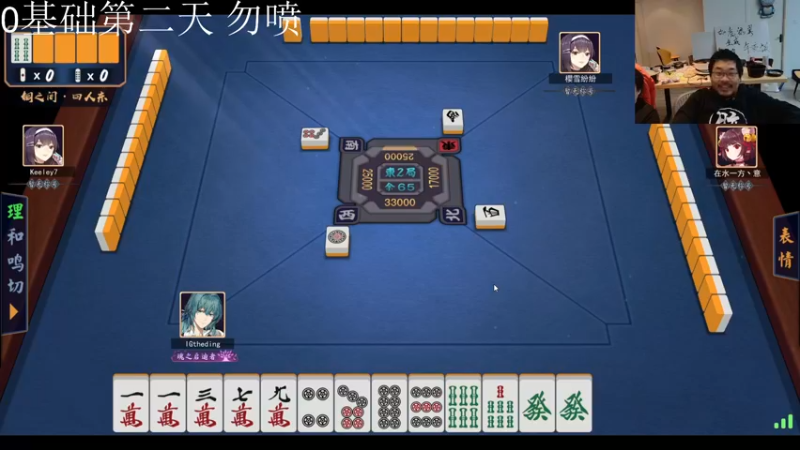 【2022-02-01 04点场】王师傅精益求精：谢谢大家一年的陪伴 明年顺顺利利！