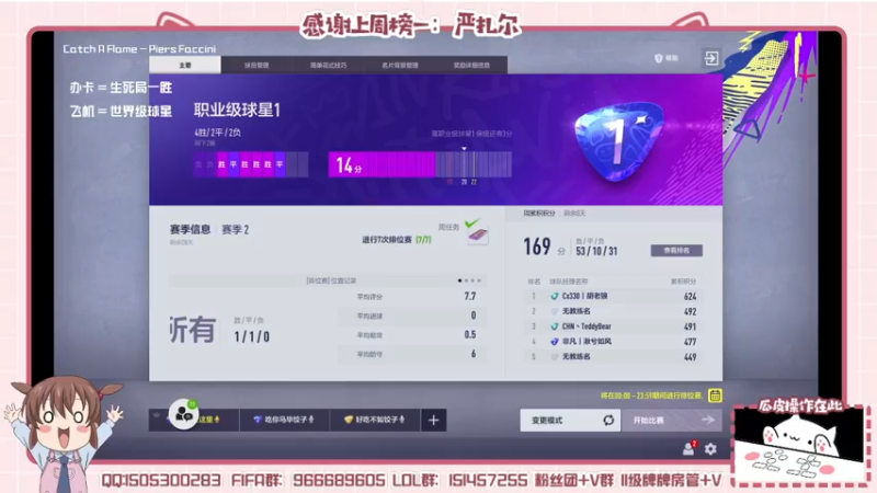 【2022-02-01 00点场】一只瓜皮五：提前祝大家2023新年快乐