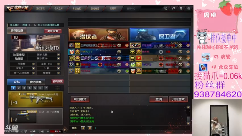 【2022-01-31 21点场】甜心pro：祝各位宝贝新年快乐 阖家团圆！