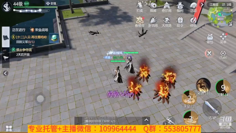 【2022-01-30 22点场】新征成：【托管】极致提战教学！