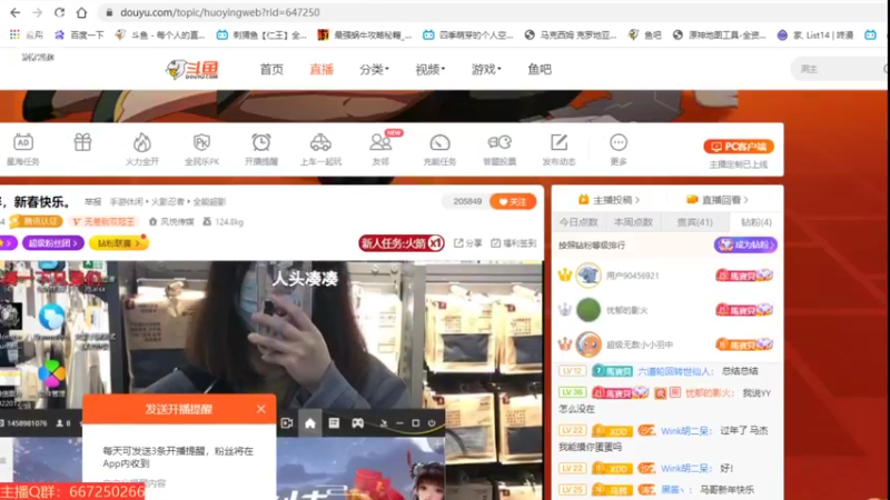 【2022-02-01 00点场】小马锅马杰：感谢相遇，感恩陪伴，新春快乐。