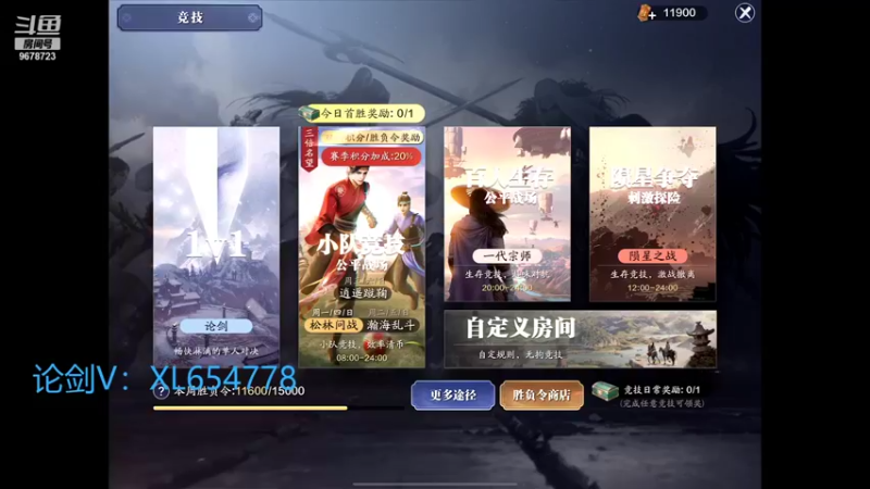 【2022-01-31 21点场】乐乐阿ovo：祝大家新年快乐 9678723