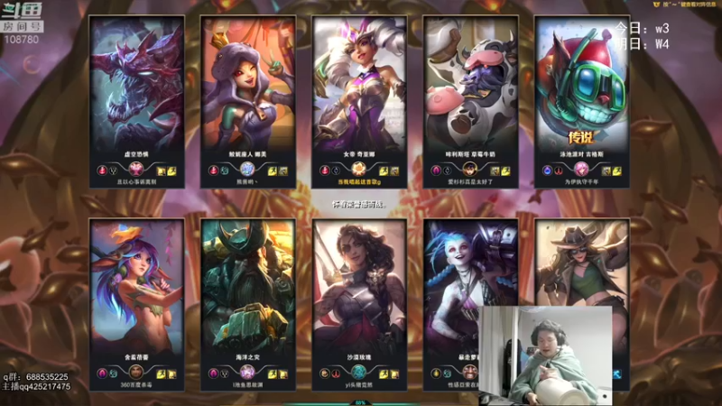 【2022-02-01 01点场】兮饭锐雯：无限火力滴神！新年快乐 ！