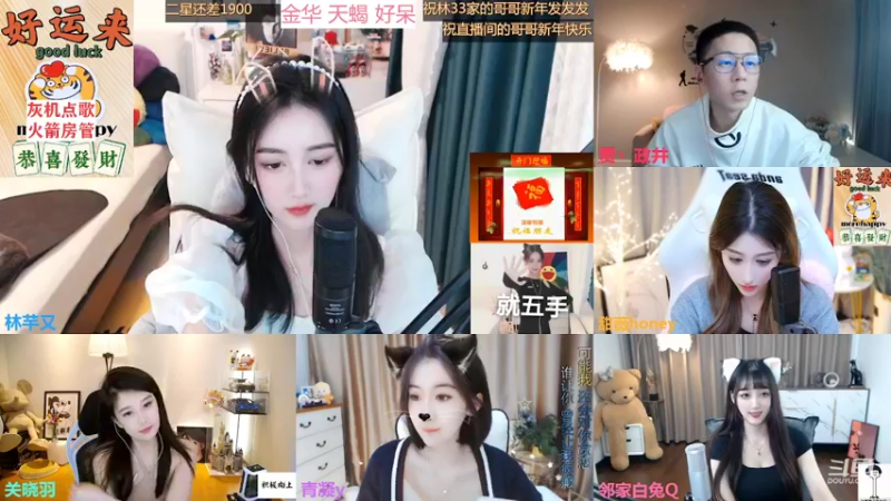 【2022-01-31 00点场】林芊又：双倍曼切斯特富二代除夕吃松露❤