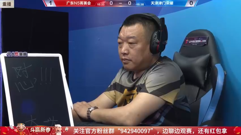 【2022-02-01 07点场】JJ斗地主官方：经典战役回顾 488743
