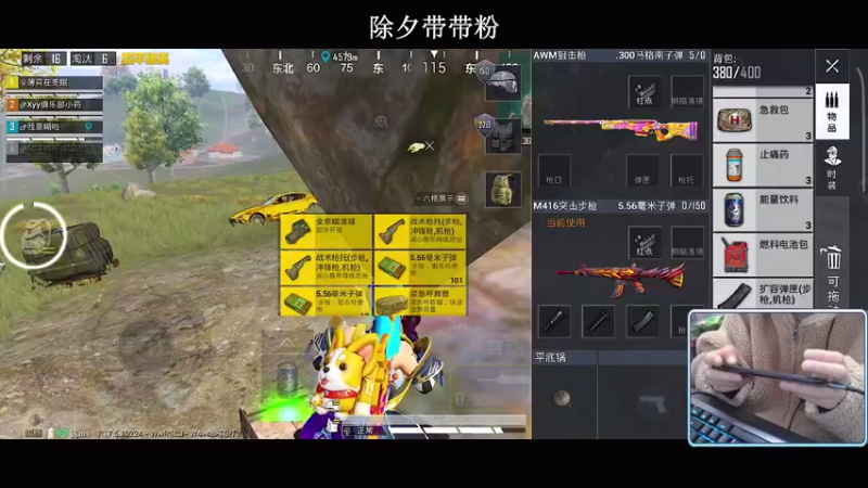 【2022-01-31 22点场】小妖洋：【新年快乐】大家开开心心