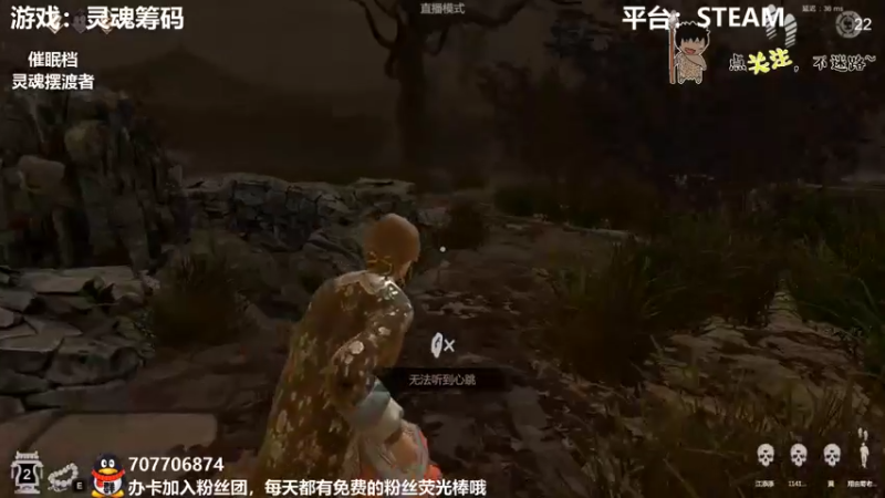 【2022-02-01 01点场】疯狂续命：灵魂筹码 新年快乐~