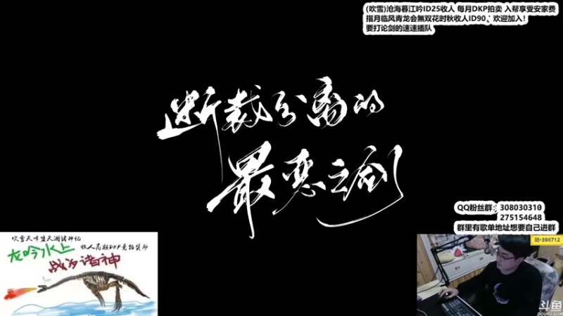 【2022-01-31 21点场】最恶之劍：家人们除夕好，新年快乐！！！！