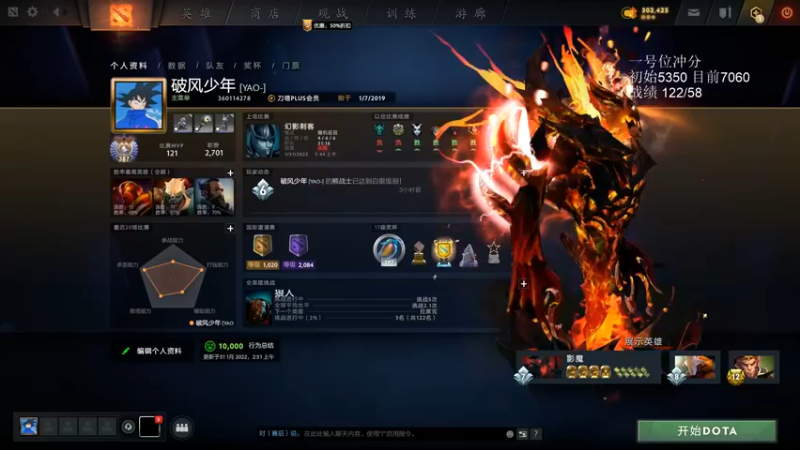 【2022-01-31 21点场】湫汲：新年快乐 虎虎生威！！！！！