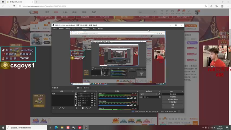 【2022-02-01 18点场】赖小峰：【赖小峰】祝大家新年快乐！