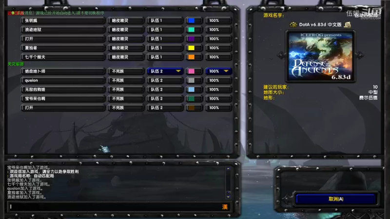 【DOTA】蓝猫不秀很一般