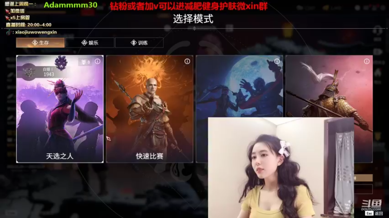 【2022-02-01 03点场】小酒窝翁馨：坚持每天健身，大家新年快乐！！！！！