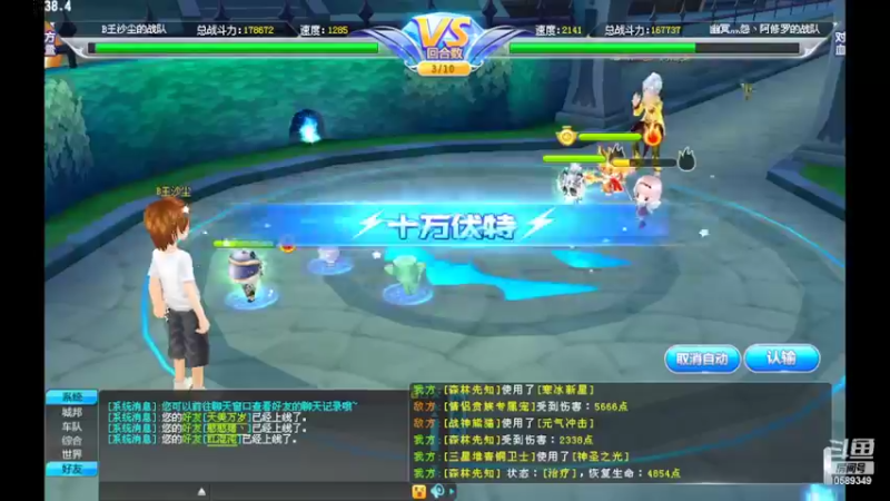 【2022-02-01 14点场】狗托托托托：祝大家虎年大吉！如虎添亿！