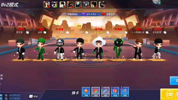 逃跑吧少年乱世发布了一个斗鱼视频2022-02-01