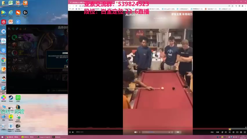 【2022-01-31 21点场】凉风亚索yasuo：快乐风男：亚索or永恩