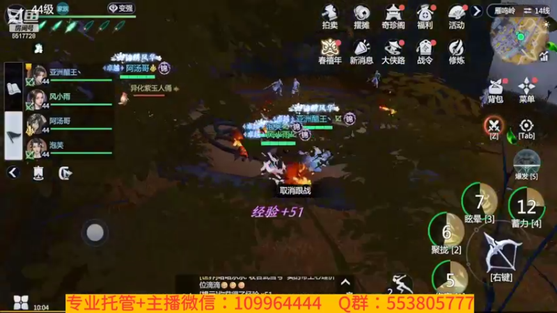 【2022-01-30 10点场】新征成：【托管】极致提战教学！