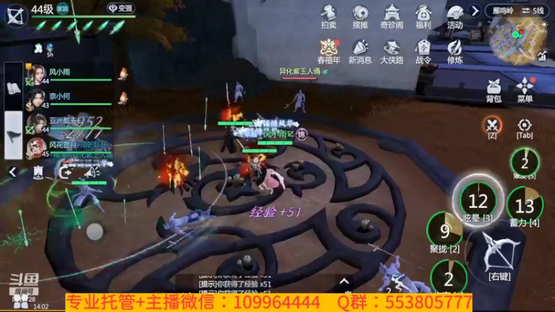 【2022-01-30 14点场】新征成：【托管】极致提战教学！