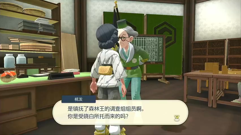 【2022-01-30 15点场】hokokodiii：宝可梦阿尔宙斯