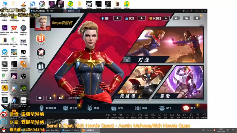 【2022-01-26 19点场】毕游侠：明天更新新版本