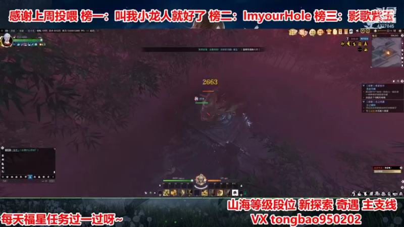 【2022-01-31 01点场】柠萌小瞳宝丶：❤瞳宝❤除夕快乐呀~