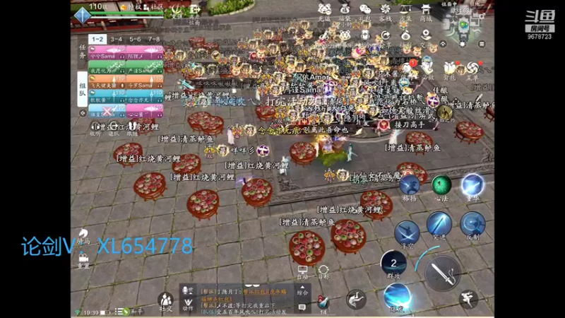 【2022-01-30 19点场】乐乐阿ovo：祝大家新年快乐 9678723