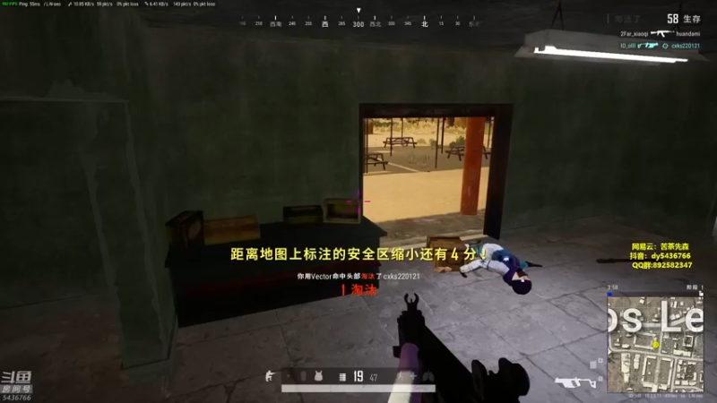 【2022-02-01 00点场】苦茶先森：1V4 单人四排