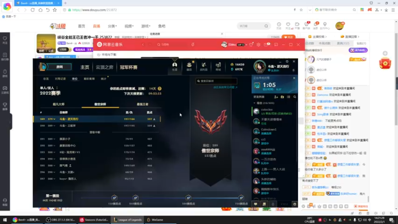 【2022-02-01 14点场】Ben4丶zz：峡谷全能王已王者冲一千 253872