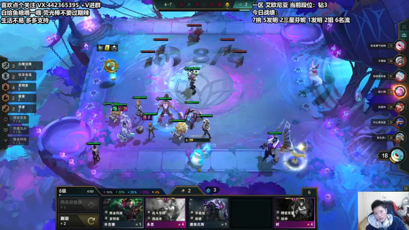 【2022-01-28 16点场】懵逼的小懵逼：【懵逼】平平无奇上分人