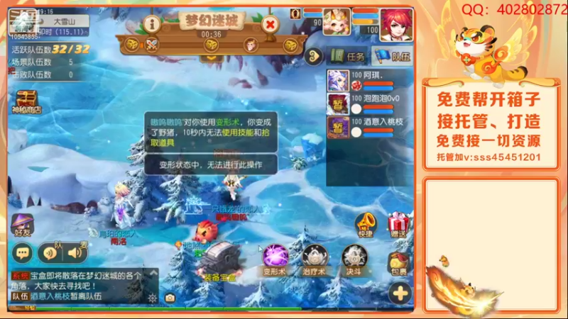 【2022-01-30 19点场】乱码小兄弟：【小奶团】祝各位兄弟姐妹们新年快乐