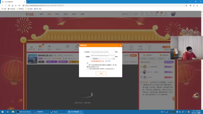 【2022-02-01 00点场】067QAQ：新年快乐,家人们!