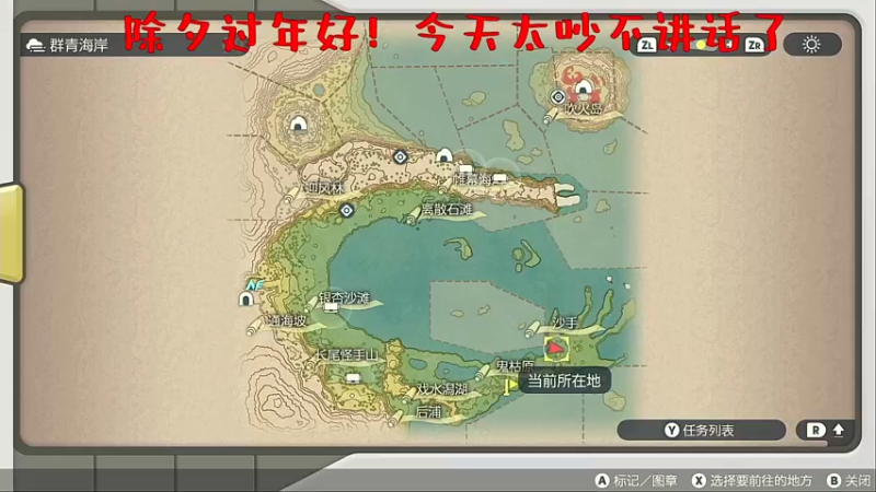 【2022-02-01 19点场】hokokodiii：过年也要..阿尔宙斯！