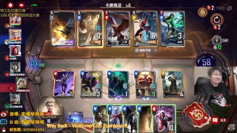 【2022-01-24 21点场】毕游侠：10点讲金刚狼拍卖行新卡