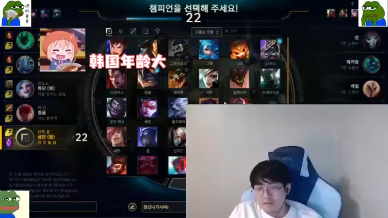 在韩国，你几岁=你瞅啥