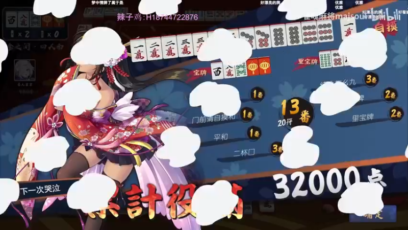 【2022-01-31 22点场】阿聪丷：【阿聪】过年好呀