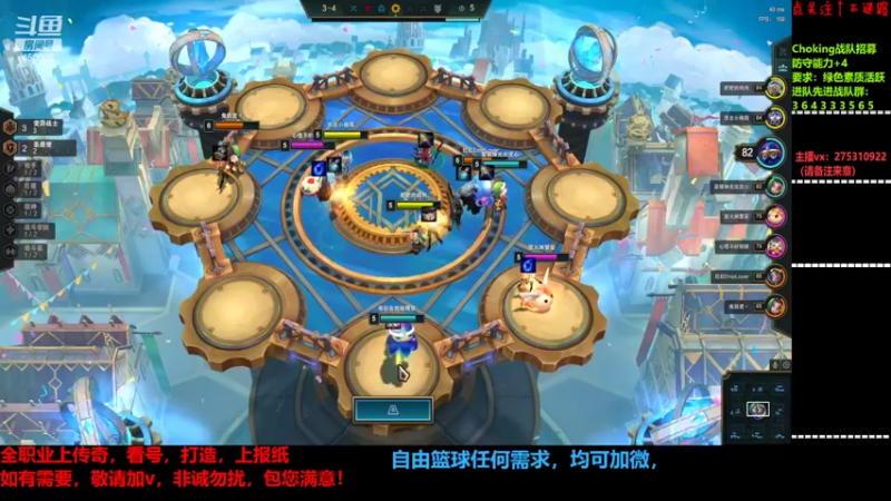 【2022-02-01 01点场】楚楚YJ：祝兄弟们虎年大吉！