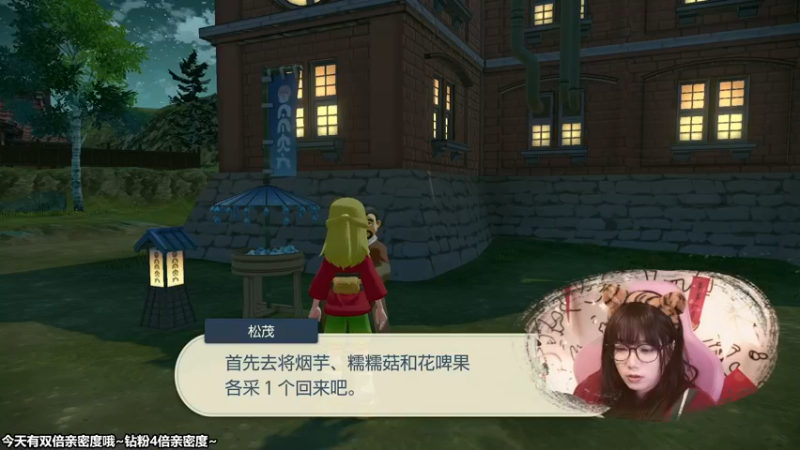 【2022-02-01 15点场】甜心战士：♡新年快乐！今双倍亲密度~♡