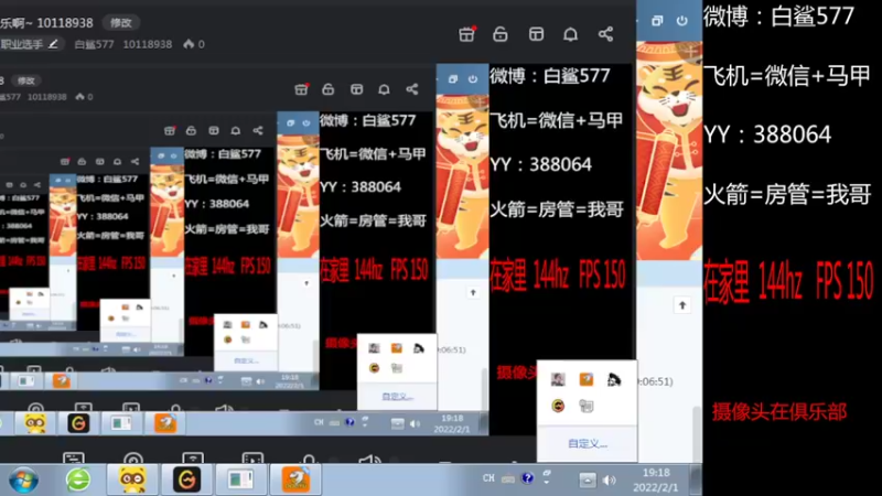 【2022-02-01 19点场】白鲨577：大家新年快乐啊~ 10118938