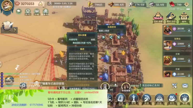 日常帮肝，看号唠嗑004