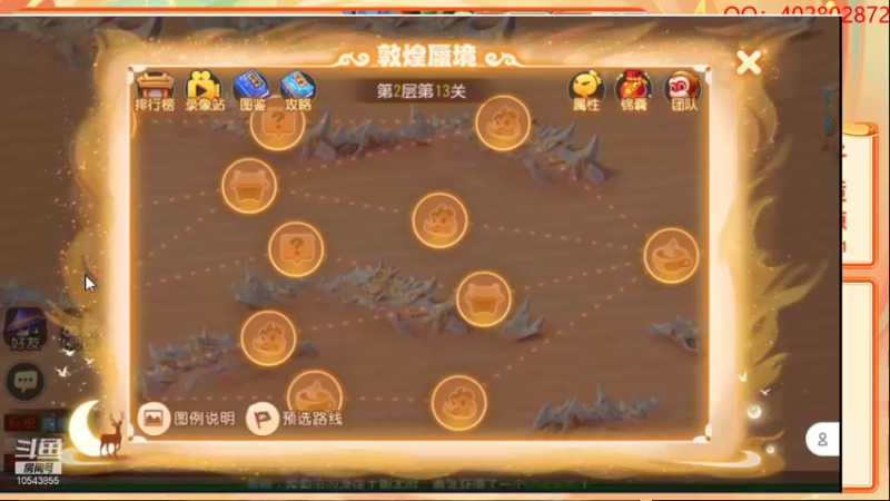 【2022-01-31 11点场】乱码小兄弟：【小奶团】祝各位兄弟姐妹们新年快乐