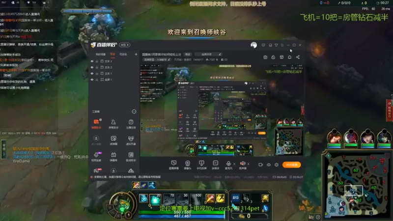 队友全部炸穿。还是艰难带飞，这分段太难了呀