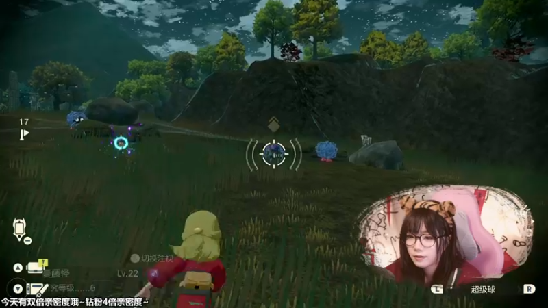 【2022-02-01 17点场】甜心战士：♡新年快乐！今双倍亲密度~♡