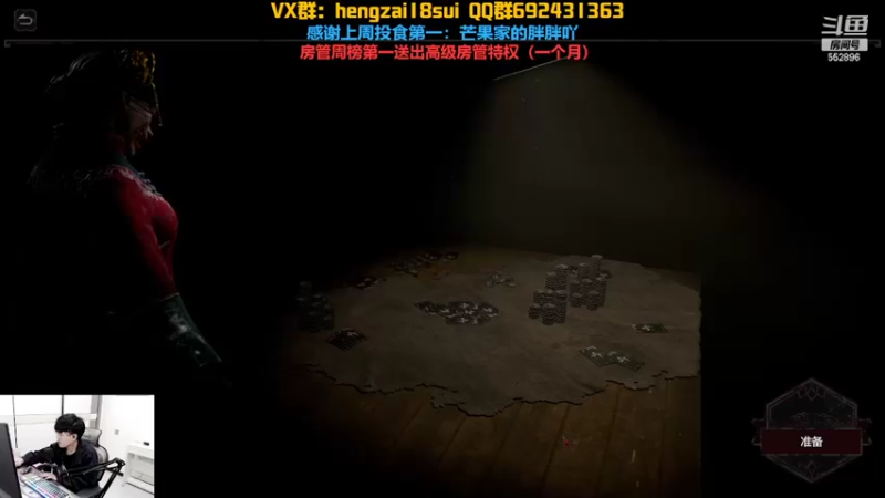 【2022-02-01 20点场】芒果Ace：果子--新年快乐！平安喜乐！