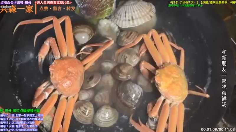 【2022-02-01 09点场】兴森一家：【点播玩法】拉面烤肉任你选