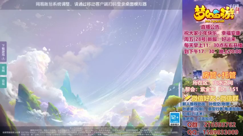【2022-01-30 20点场】QAQ铭小明：新人新区推荐避免进坑