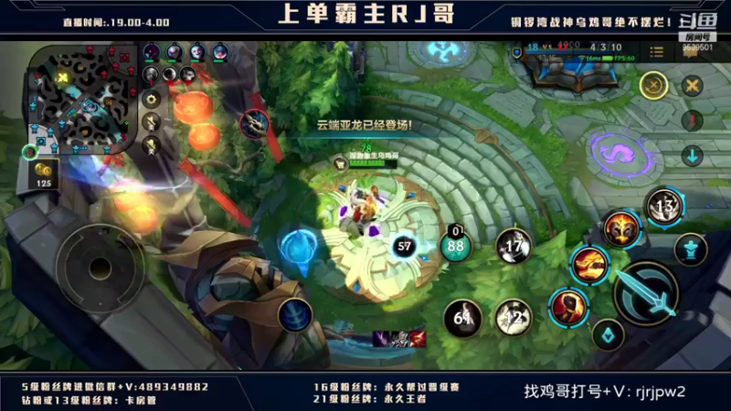 【2022-01-31 03点场】心星丶RJ：上单霸主 腕豪教科书