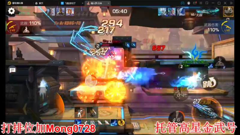 【2022-01-25 21点场】魂丶莫名屮：找我排位，免费副本